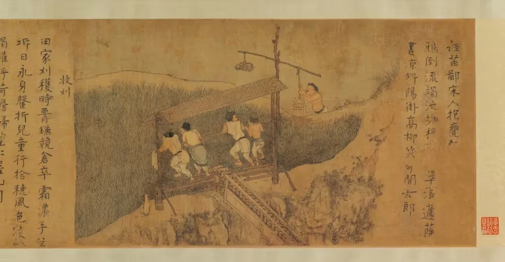 One grain to rule them all: the history of rice as a global food 2 Rice Culture