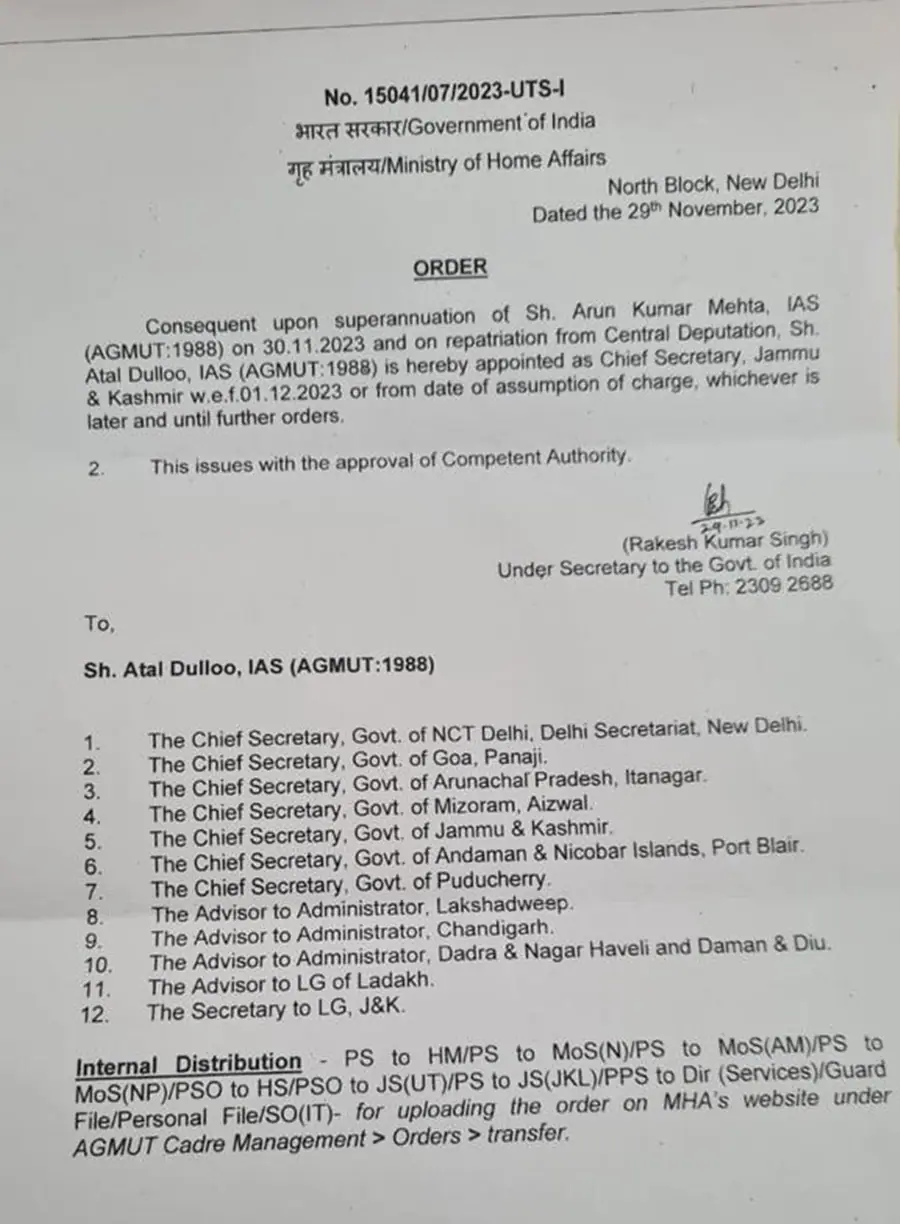 Atal Dulloo appointed as Jammu and Kashmir's new Chief Secretary 1 Appoinment Order