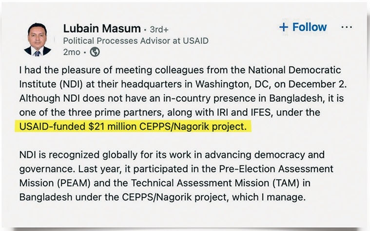 Did USAID's $21m fund for voter turnout really donate to India? 1 Lubain Masum