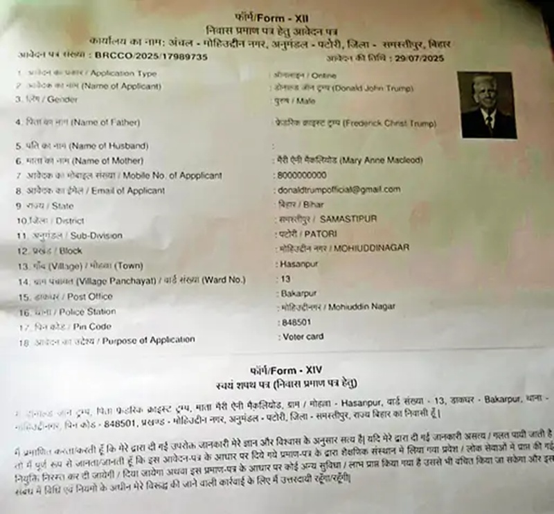 Residence certificate application made for 'Donald Trump' in Bihar 1 Residence Certificate Donald Trump